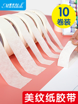 Masking tape Art students special watercolor painting American paper tape Wrinkle tape Non-marking welt water tape Painting masking seam sticker Painting painting does not hurt the paper Waterproof tearable