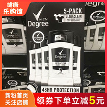 US Direct Mail Degree Mens Armpit Antiperspirant Body Cream Sports 48-hour long-lasting antiperspirant 76g*5 bottles