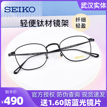 Fine work glasses frame male ultralight titanium material round face small face close to eye glasses frame female height number of glasses H03097