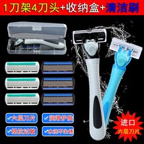 Geely beauty razor manual multi-function razor 6-layer blade mens shaving beard shave old-fashioned