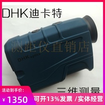 Dichat DHK Ranging Telescope full-featured three-dimensional laser rangefinder RX360-1200 code azimuth measurement
