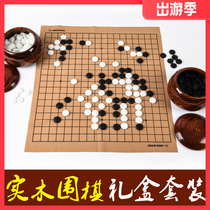 High-end cloud chess piece go suit adult beginner student backgammon children go portable set