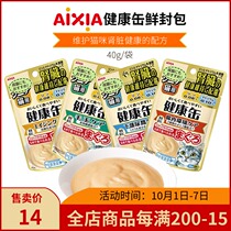 AIXIA Japan AIXIA health cans fresh package into cat maintenance kidney urinary tract gastrointestinal hair ball soft bag 40g