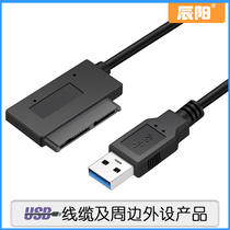 USB 3 0 to Micro SATA 6Gbps 7 9 16 Pin 1 8 hard drive SSD cable data cable