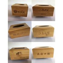 Desktop tissue box Solid wood storage box Finishing box Guest room removable living room custom coffee table paper pumping tea room lettering