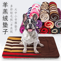 Dog mat cat sleeping mat winter pet kennel winter Teddy thick wool blanket dog cage mat quilt Autumn Winter