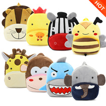 Zoo series cute children's schoolbag burden reduction backpack plush backpack kindergarten early education garden bag
