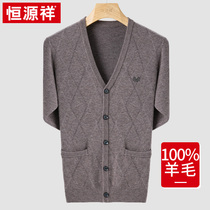 Hengyuanxiang Cardigan Men Cardigan 100 Pure Wool Thickened Knitted Sweater