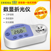 Shanghai Jingke instrument electric material light WZB portable digital refraction meter digital display sugar meter honey meter salt meter