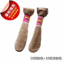 Womens half low waist girls new womens wear-resistant black short tube stockings womens thin short flesh color dark complexion