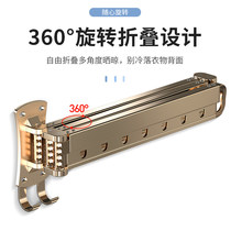 Indoor balcony hidden retractable drying rack window outdoor folding clothes bar saves space drying rack