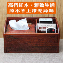 Big red acid branch tissue box Solid wood multi-function remote control desktop coffee table storage mahogany living room Chinese style paper box