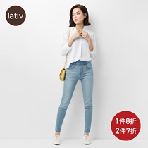 Lativ Makoto lightweight high-rise tights high stretch jeans wash products summer womenswear