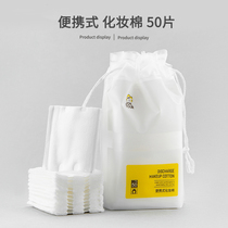 Makeup cotton Makeup Cotton Cleaning With Pro-Skin Facial Wet Compress Special Provincial Water Paper Towel Bagging Thickened Cotton Sheet