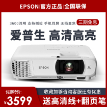 EPSON EPSON CB-X06 Projector Office Meeting 3600 Lumens EPSON Projector Home Teaching Home Cinema Education Commercial Classroom Training Course Day Direct Portable Portable