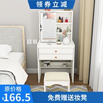 Nordic Dressers Mirror Hide 50cm Bedrooms Small family Type of makeup Table modern Jane about 60cm small Makeup Table