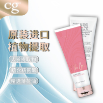 American CG female female vaginal G-Point gel clitoris irritating adult products Orgasm liquid husband and wife