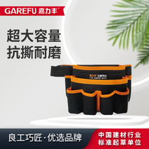  (Wallpaper tool)Jialifeng new multi-function Oxford tool fanny pack JB1401