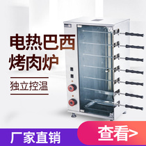 Prince West Cooks BBQ-E7 Electric Heating Basil Grill Turkey Roast Meat Machine Middle East Oven Roast Meat Machine Commercial