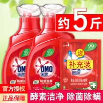 Mysterious laundry detergent Promotional combination bagging Family pack Underwear Special offer FCL batch fragrance long-lasting fragrance