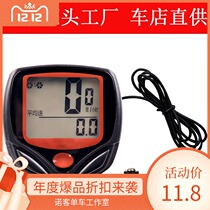 Bicycle code meter Chinese code meter mountain bike road car counter cycling meter bicycle speedometer equipment
