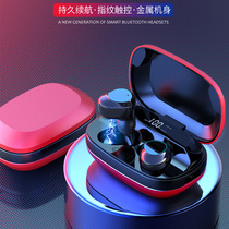 G16 Bluetooth headset binaural Real Wireless 5 0 noise reduction in ear sports running waterproof heavy bass male and female earplugs