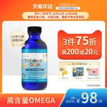 US Norwegian small fish children cod fish oil baby baby DHA drops bright eyes gold fish 119ml