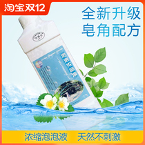 Bubble Show Concentrate Performance Props New Oversized Sets Children Neutral Generic Other Toys