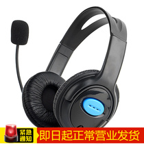 Pinyi PS4 computer headset with microphone microphone laptop desktop headset gaming headset