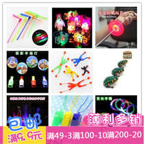 RMBone Below Small Gift Batch Creative Gift Kindergarten Practical Childrens Holiday Toys Graduation Event Prizes