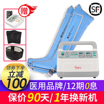 Medical Dragon horse negative picture air wave pressure physiotherapy instrument varicose pressure circulation treatment instrument air pressure massage instrument