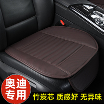 Audi Q5L A4L A6L Q3 A3 A5 A8L Q2L special single piece without backrest three-piece car cushion