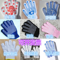 Kindergarten labor protection gloves wear-resistant Labor students perform tug-of-war children dispensing gardening outdoor labor cotton gloves