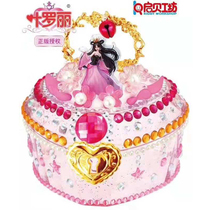 Qibei Workshop Ye Luoli Series Fairy Treasure Box Handmade diy Toy Material Package Girl Gift Genuine Authorization