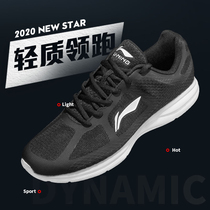 Li ning mens shoes sneakers official 2021 summer new lightweight shock absorption breathable casual running shoes