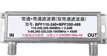 Cable TV High Suppression Band Resistance Filter Digital Trap BAND FILTER Custom Broadcast