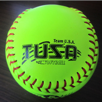 Standard 12-inch softball team building game Baseball primary and secondary school students amateur training suitable for hard softball