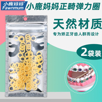 Fawn mother orthodontic tension rubber band braces rubber band teeth elastic rubber chain dental elastic rubber chain