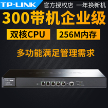 TP-LINK Enterprise-class Wired Router Commercial Multi-wan Port Bandwidth Overlay TL-ER3220G Gigabit Port Bandwidth Capacity 300 Units Online Behavior Management Intelligent 5-Core Route