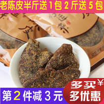 Good luck to get old dried orange peel liquorice 500 gr independent packaging new date fruit dried fruit and dried fruit and dried to make tea