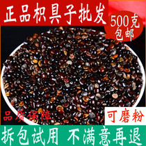 Hovenia Hovenia Tea Hangover Chinese Herbal medicine 500g Jujube seed Hovenia Fruit Tea Pueraria Mirifica Tea