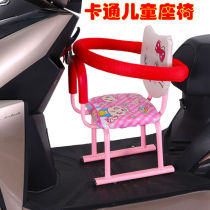 Pedal electric car child seat front lady big electric motorcycle battery car baby baby sitting chair