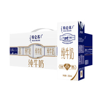 Mengniu Terun pure milk slim 250ml * 12 boxes of full box student nutrition breakfast milk Special batch
