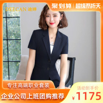 DEECAN high-end big card short sleeve career suit women 2020 new Korean version workplace general manager business positive dress summer