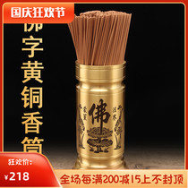 Pure copper loading of fragrant household dedicated xiang tong lucky for the God of Wealth joss sticks installed fragrance cartridge incense the buddhism appliance Buddhist supplies