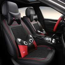 2019 Chevrolet Koloz Maisharpening XL Corruz dedicated ice silk car seat all season full bag cushion