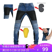 K brand PK719 motorcycle racing casual jeans drop pants Motocross riding summer cycling pants