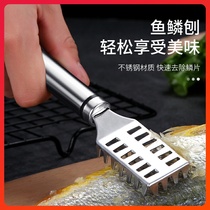 Stainless Steel Fish Scale Shaving scallopers Home Manual squamous desquamous deamers Kitchen Kill Fish Tools Fish Brushes