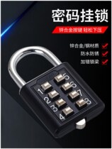 Password padlock waterproof and anti-rust lock door lock outdoor rain-proof lock head lock door burglar-proof lock son Dormitory Door