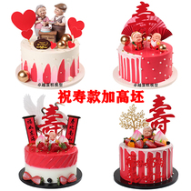 2021 new birthday cake model Shougong Shou Po old man birthday cake model window sample
